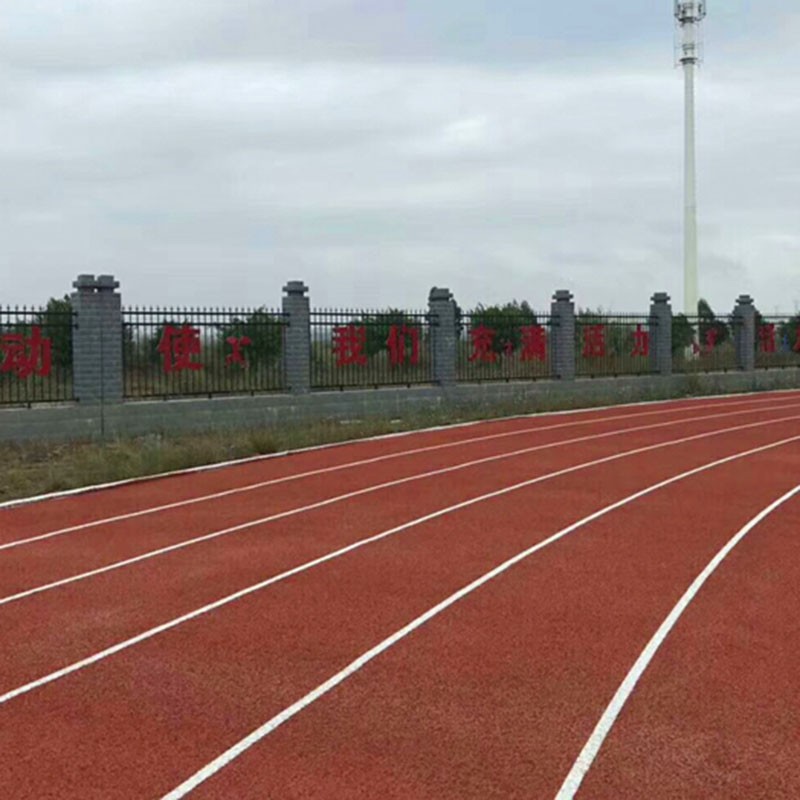 幼兒園250米塑膠跑道,幼兒園塑膠跑道250m總造價