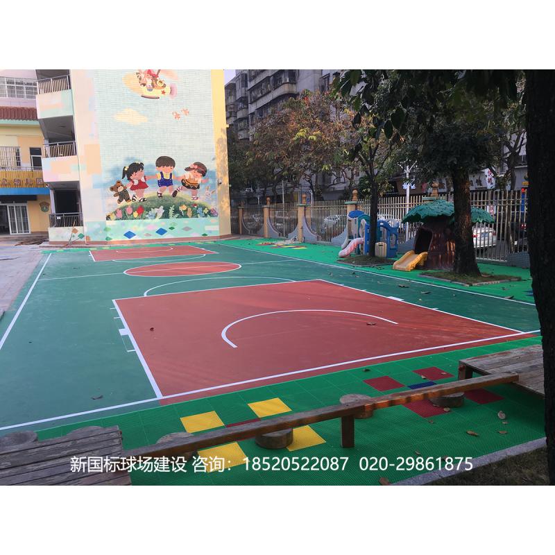 三水中心幼兒園塑膠籃球場