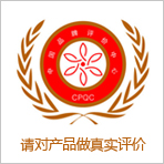 滄晟丙烯酸球場施工方案