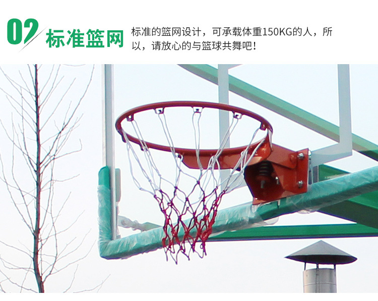 凹箱籃球架2