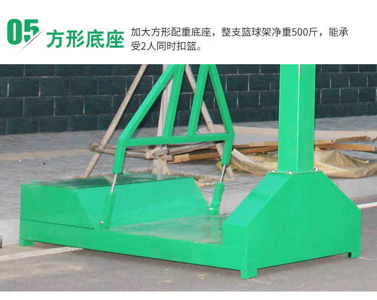 凹箱籃球架5
